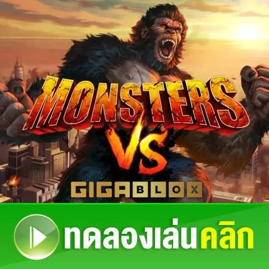 Monsters vs Gigablox