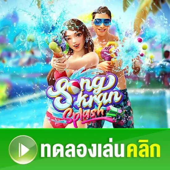 Songkran Splash