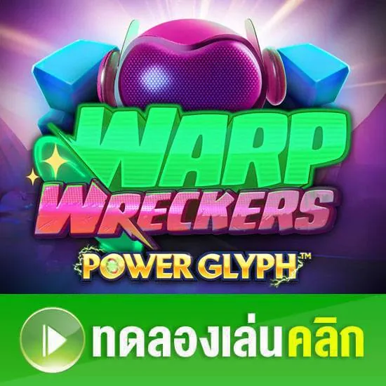 ทดลองเล่นเกมสล็อต ค่าย quickspin