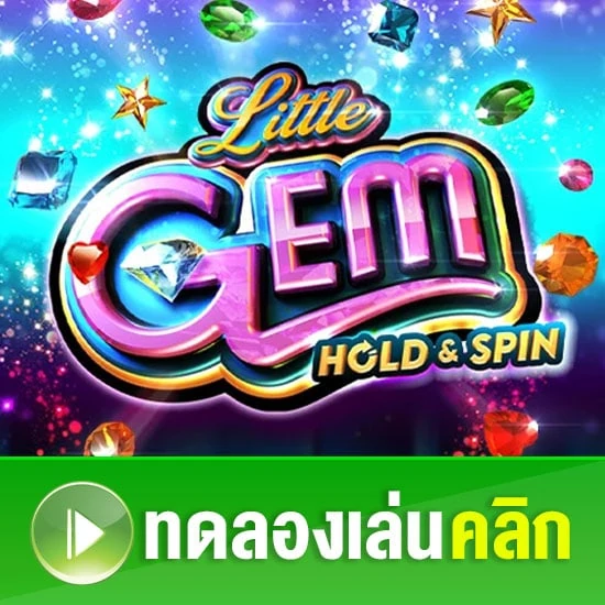 ทดลองเล่น PRAGMATIC PLAY LITTLE GEM