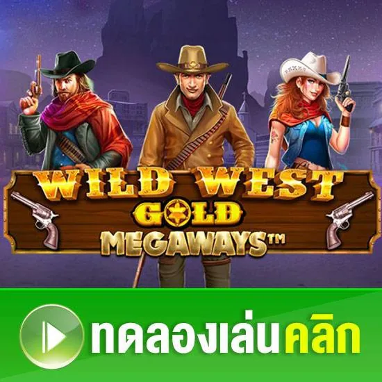 wild west gold slot