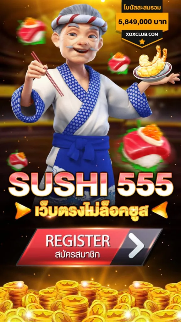 SUSHI 555 SLOT