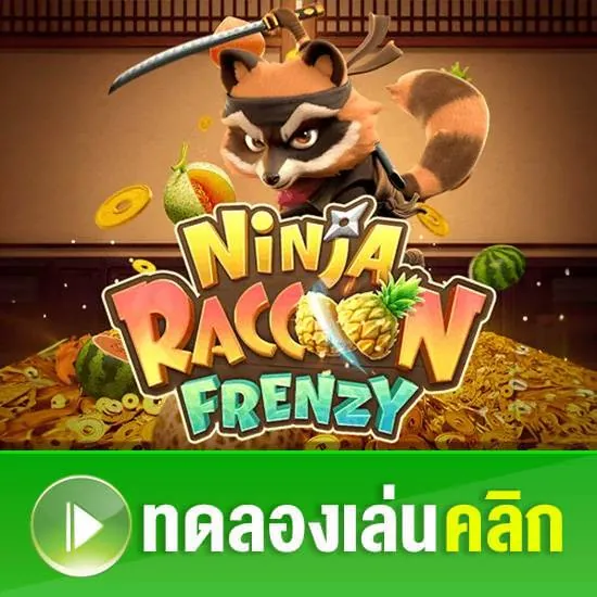 ทดลองเล่นเกมสล็อตต่างประเทศยุโรป