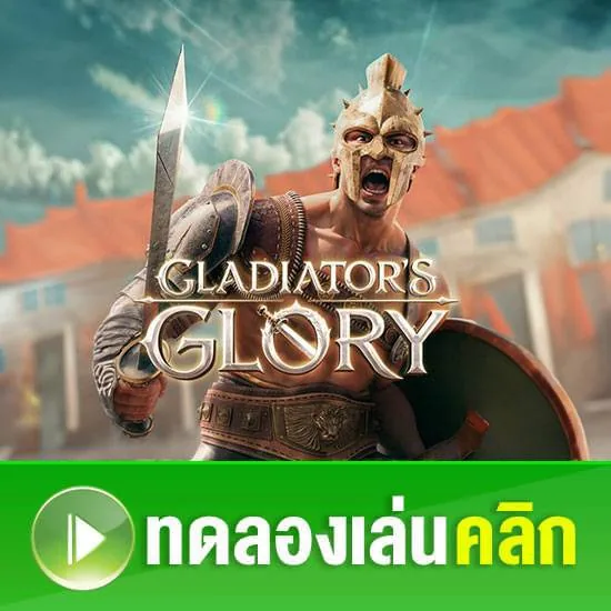 ทดลองเล่นเกมสล็อตเว็บตรง PG