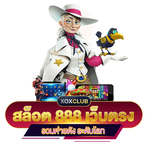 รีวิว สล็อต 888 เว็บตรง ไม่ผ่านเอเย่นต์ ไม่มี ขั้นต่ํา สล็อต 888 เว็บตรง ไม่ผ่านเอเย่นต์ ไม่มี ขั้นต่ำ