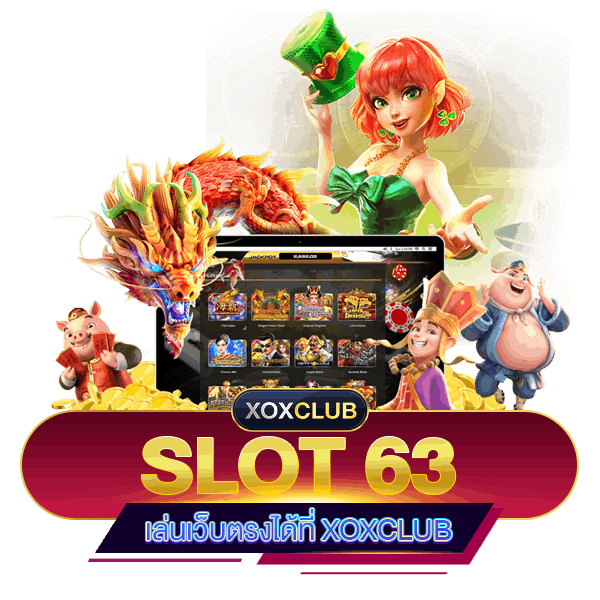 SLOT 63